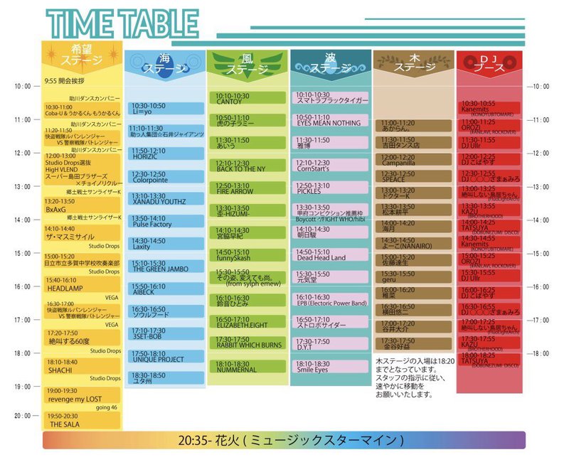 $schedule.caption|escape