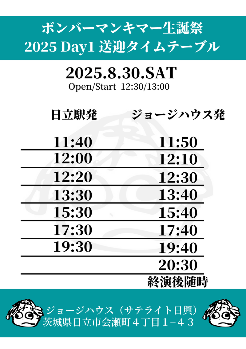 $schedule.caption|escape
